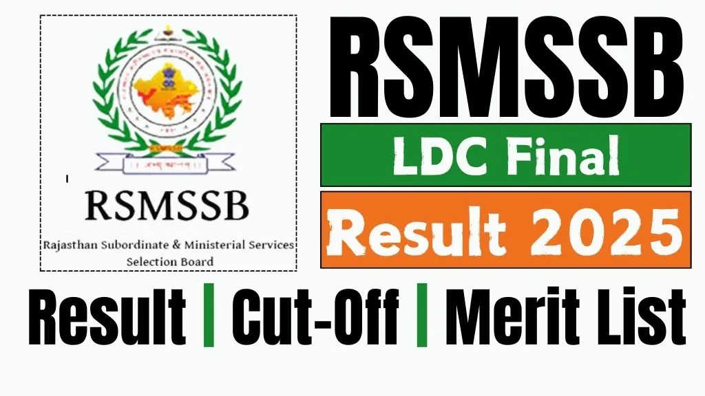 rsmssb-ldc-final-result-2025